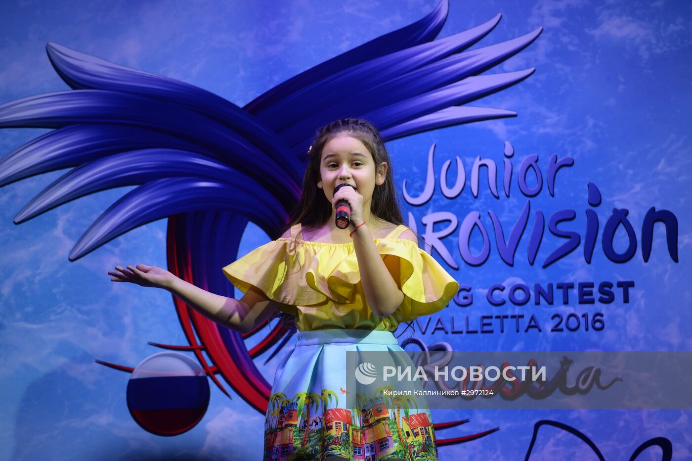 Pre-party детского Евровидения-2016