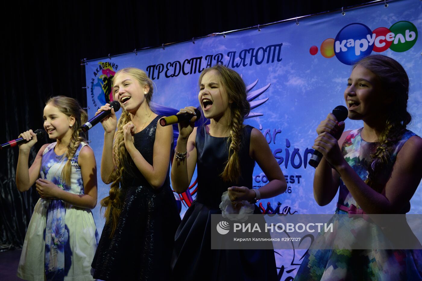 Pre-party детского Евровидения-2016