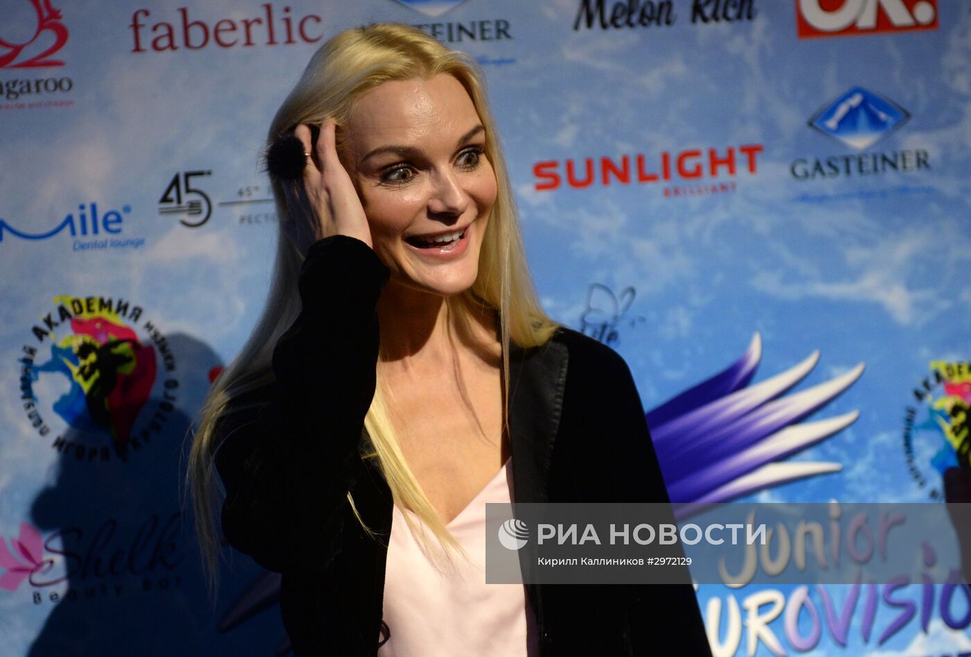 Pre-party детского Евровидения-2016