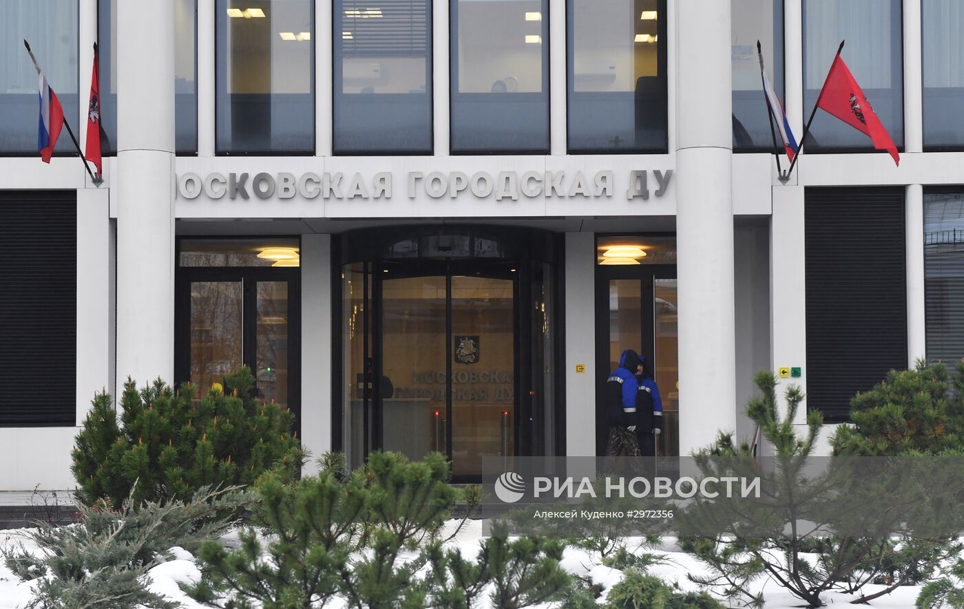 Московская городская Дума