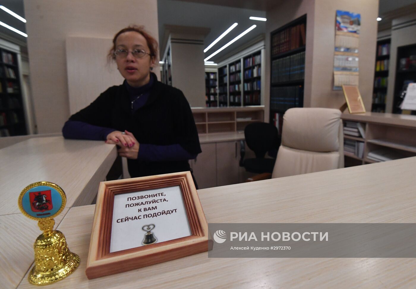 Московская городская Дума