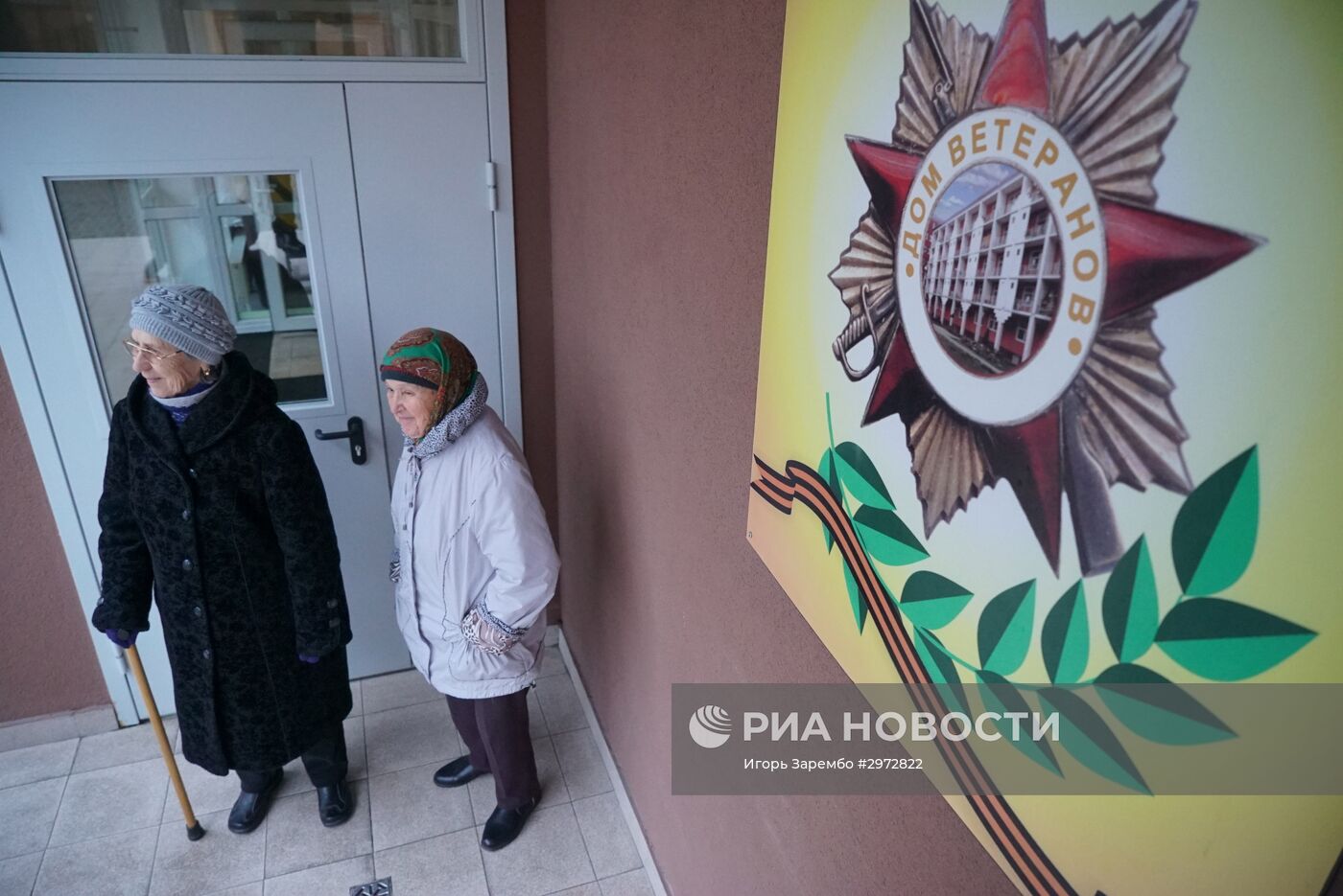 Дом ветеранов в Калининграде