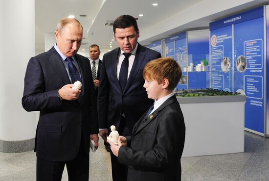 Рабочая поездка президента РФ В. Путина в Ярославскую область