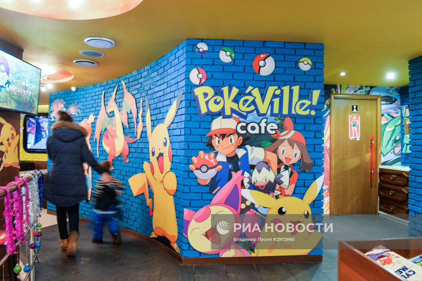 Pokeville cafe в Москве