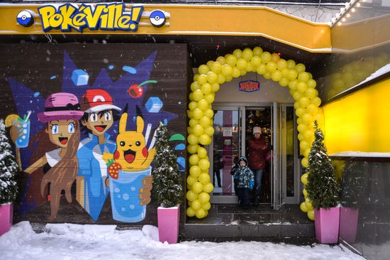 Pokeville cafe в Москве