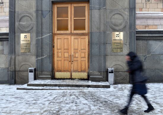 Ситуация у СК РФ и Минэкономразвития в связи с задержанием А. Улюкаева