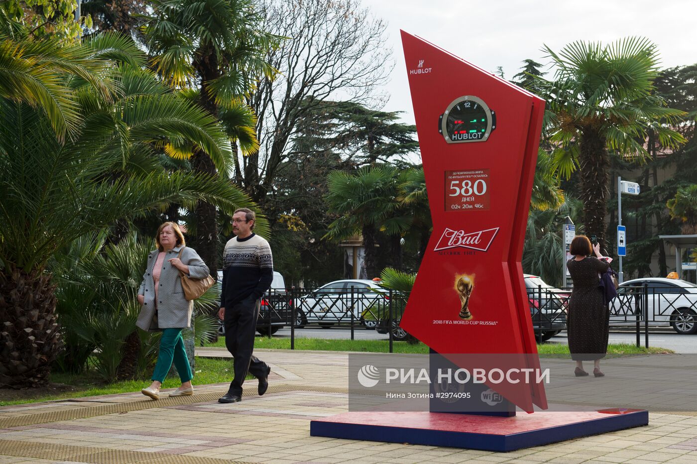 Символика Кубка конфедераций-2017 и ЧМ-2018 по футболу в Сочи