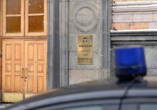 Ситуация у СК РФ и Минэкономразвития в связи с задержанием А. Улюкаева