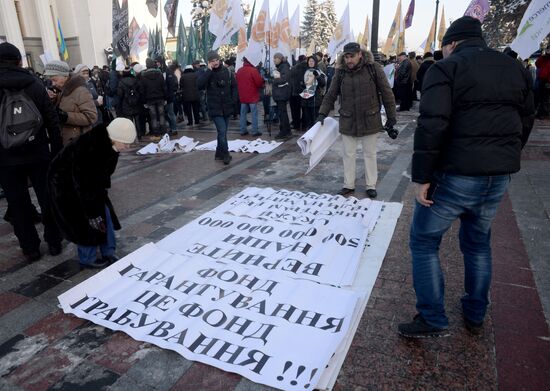 Всеукраинская акция протеста украинских вкладчиков в Киеве