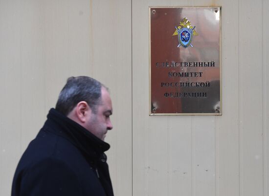 Ситуация у СК РФ и Минэкономразвития в связи с задержанием А. Улюкаева