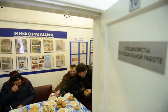Центр социального обслуживания населения в Екатеринбурге