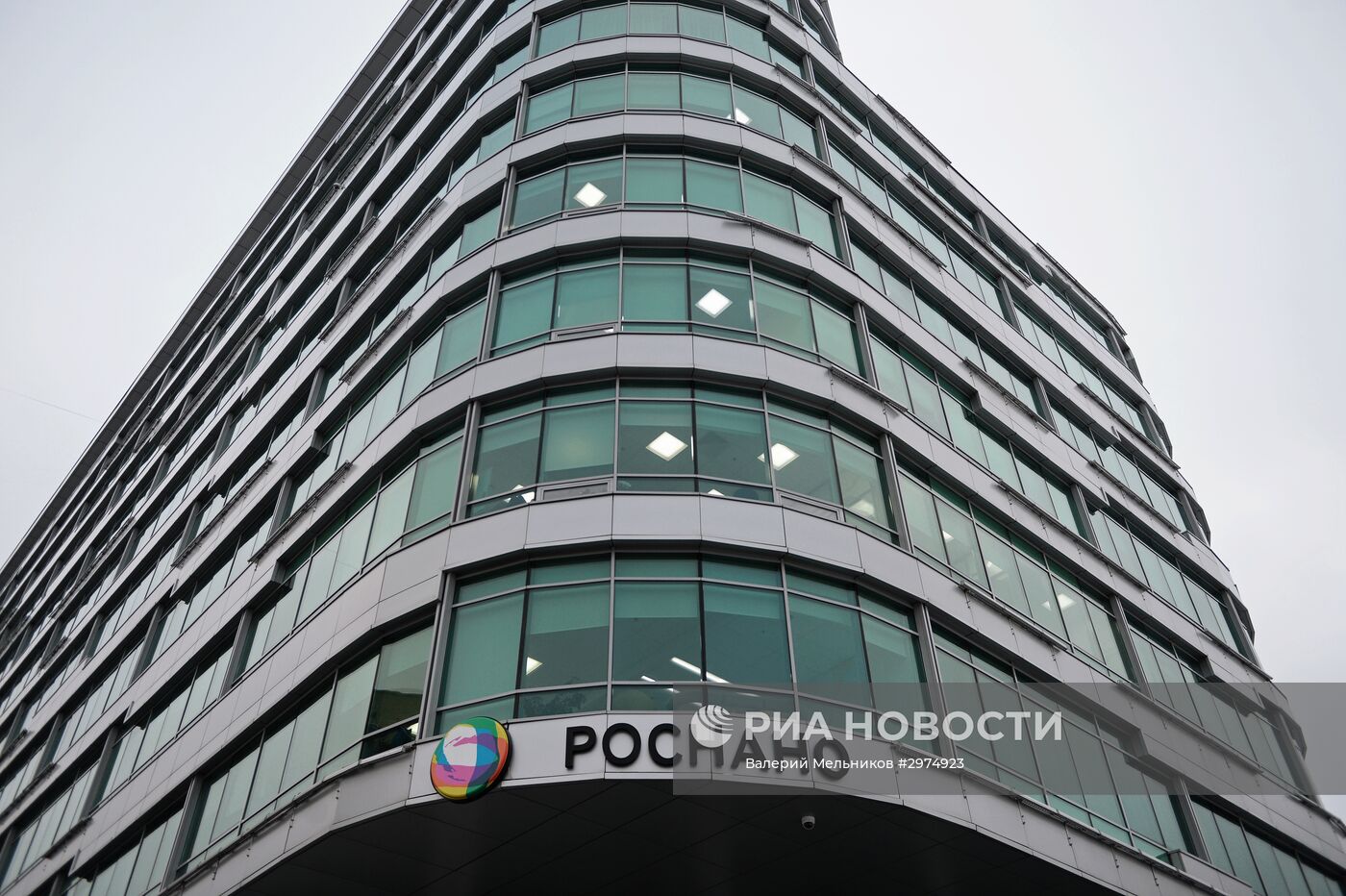 Офис "Роснано" в Москве