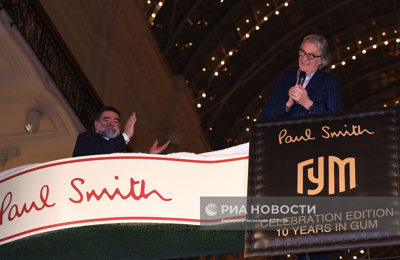 Открытие первого российского представительства марки Paul Smith в ГУМе