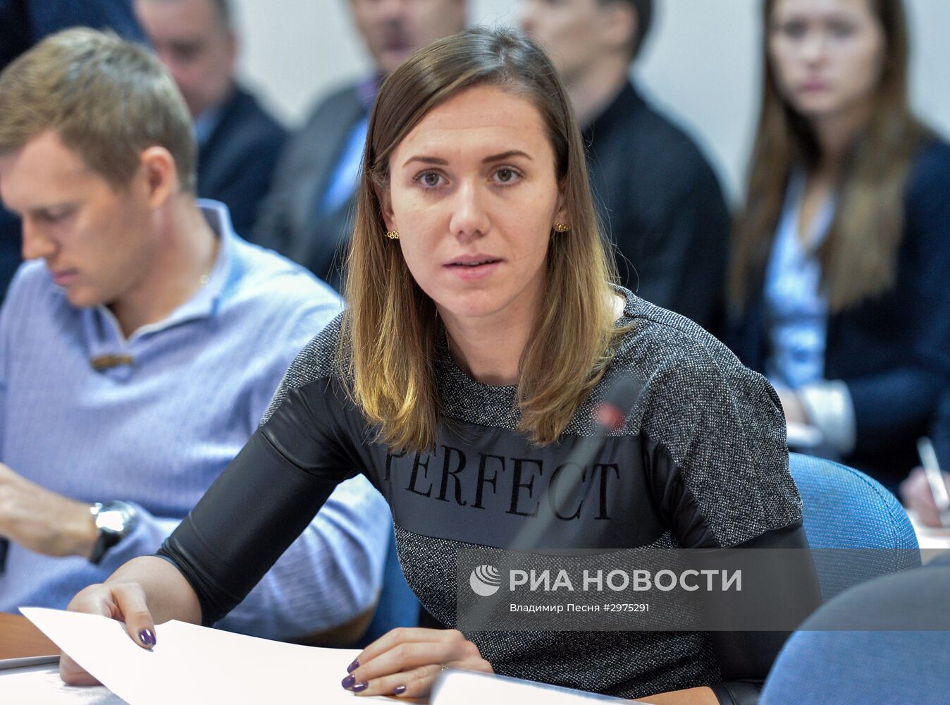 Всероссийский форум спортсменов