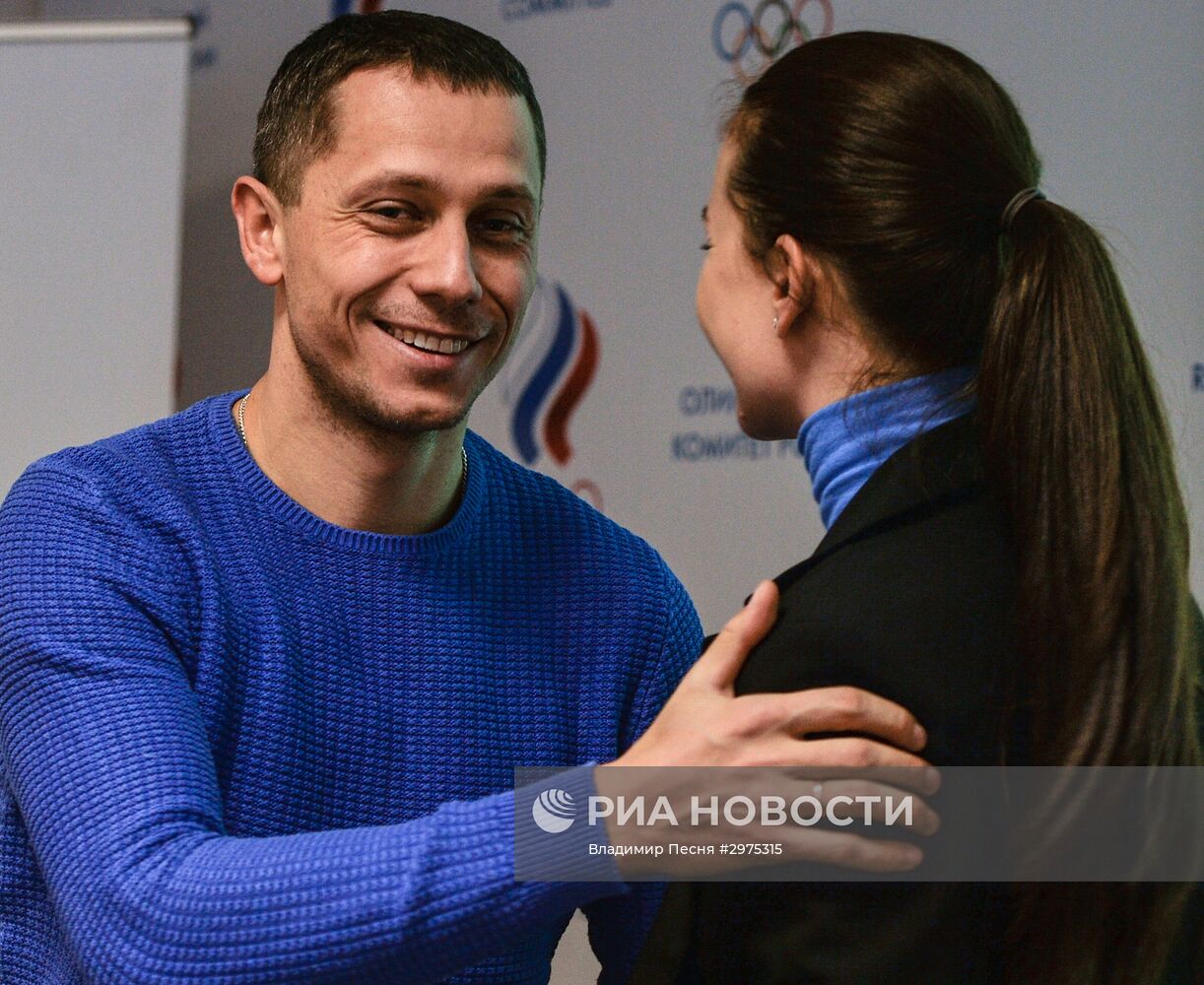 Всероссийский форум спортсменов