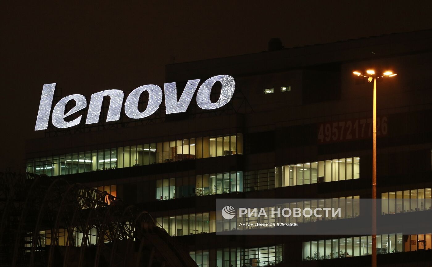 Офис компании Lenovo