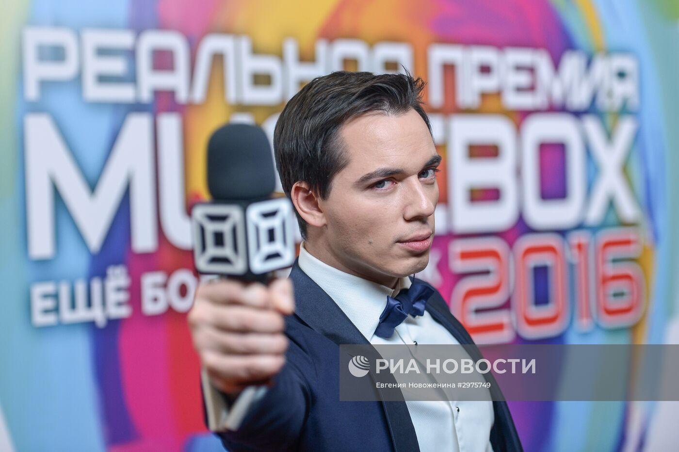 Четвертая "Реальная премия MUSICBOX 2016"