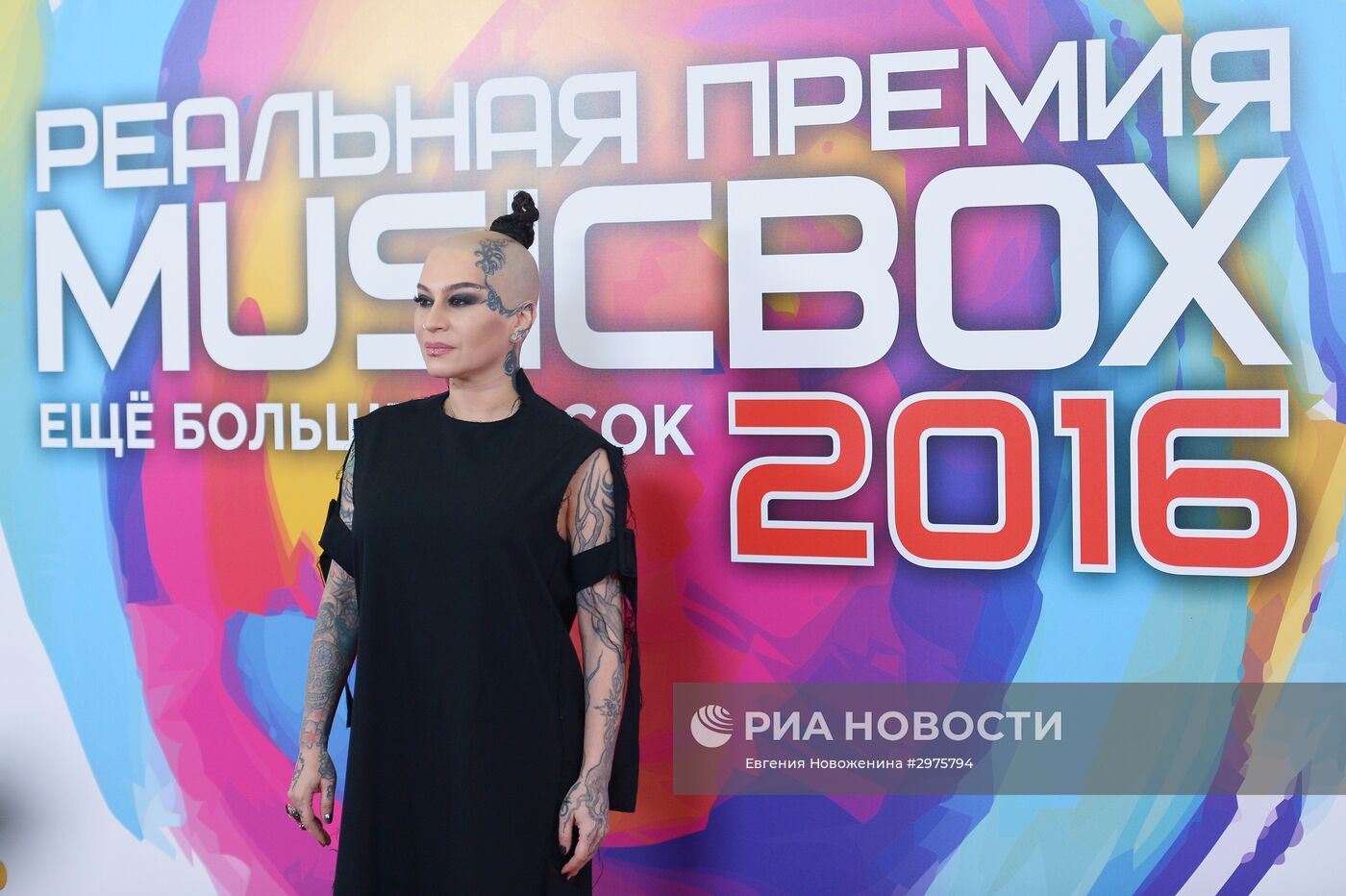 Четвертая "Реальная премия MUSICBOX 2016"