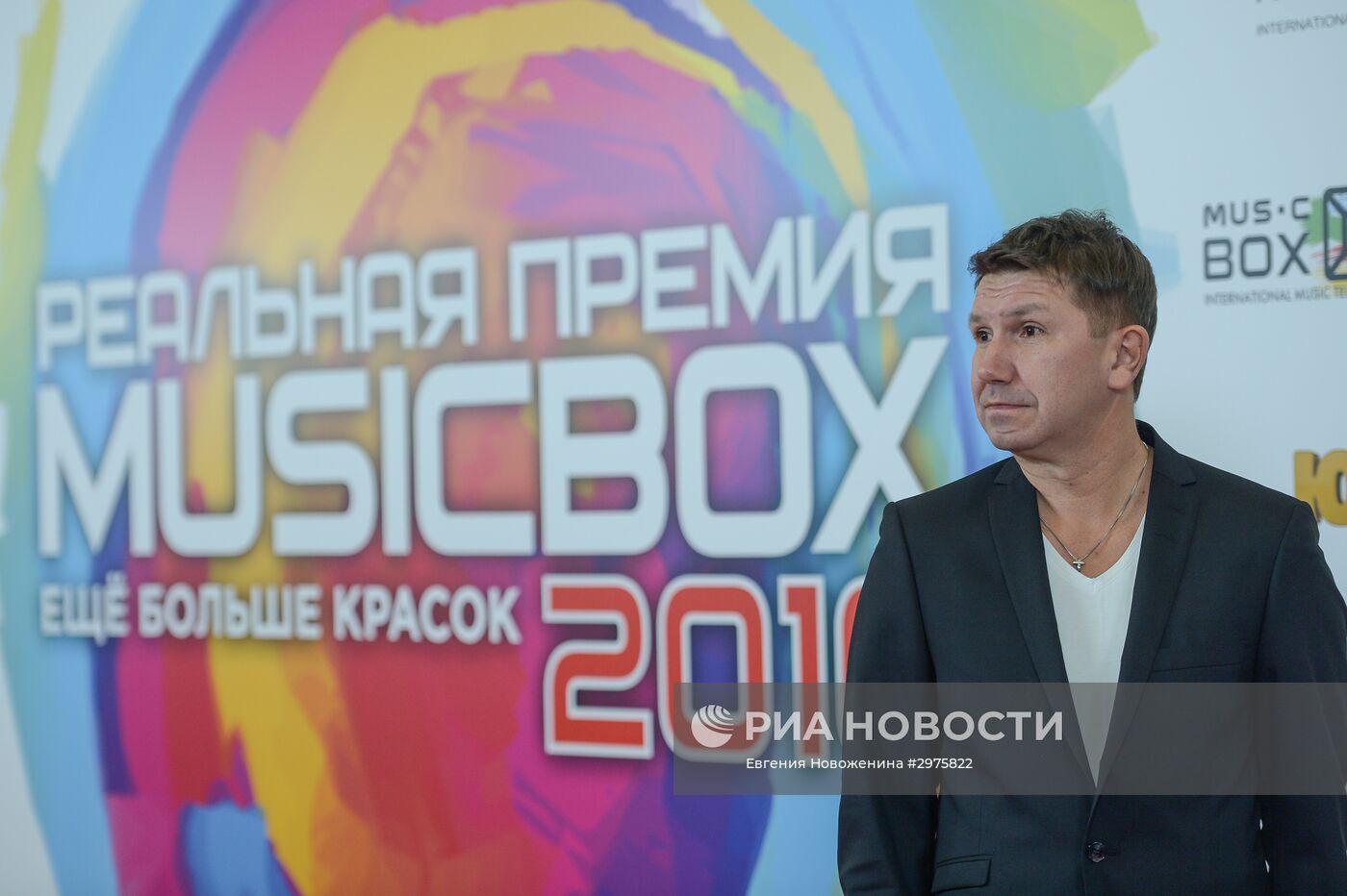 Четвертая "Реальная премия MUSICBOX 2016"