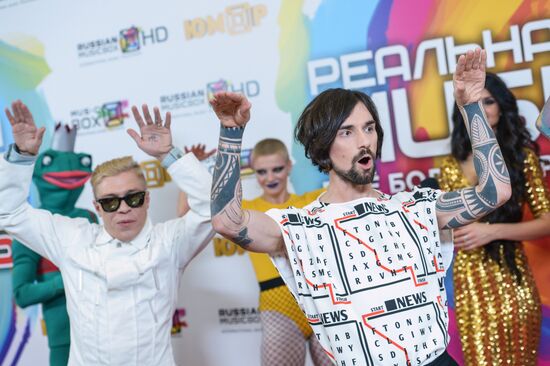 Четвертая "Реальная премия MUSICBOX 2016"