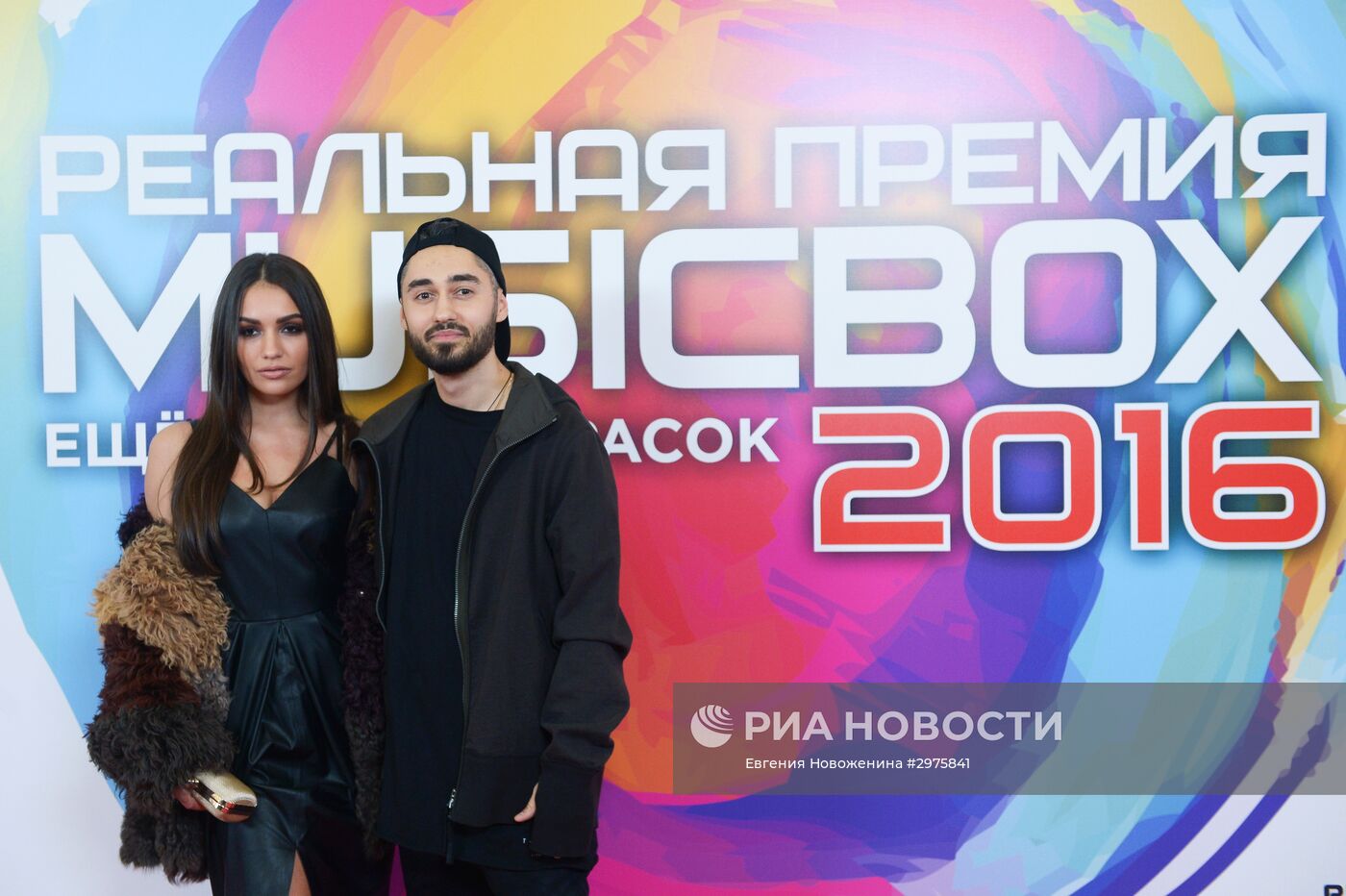 Четвертая "Реальная премия MUSICBOX 2016"