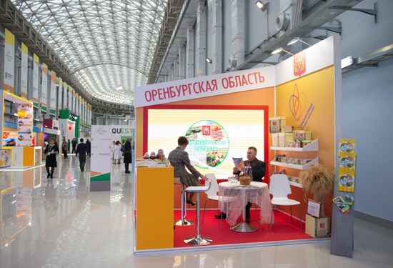 II Всемирный зерновой форум в Сочи. Первый день