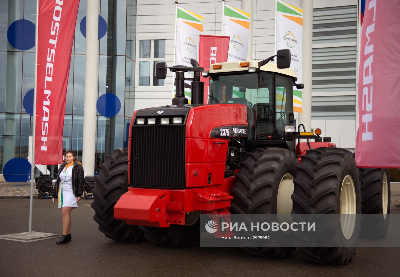 II Всемирный зерновой форум в Сочи. Первый день