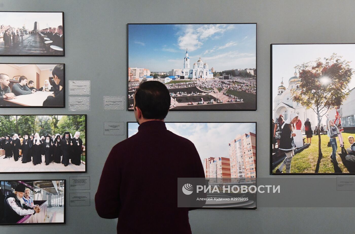 Открытие фотовыставки "Сын Церкви", посвященной 70-летию патриарха Кирилла