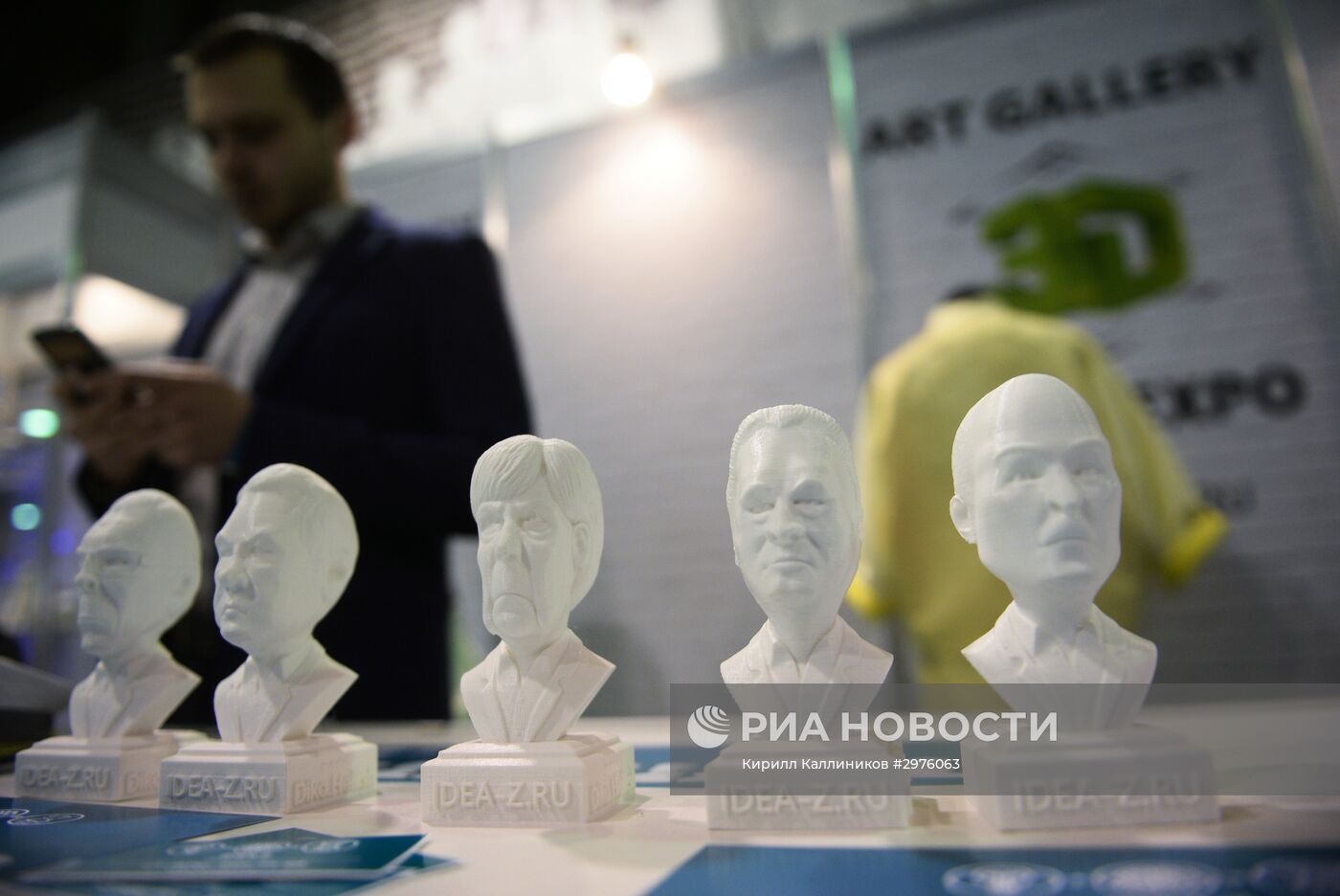 Выставка "3D Print Expo 2016"