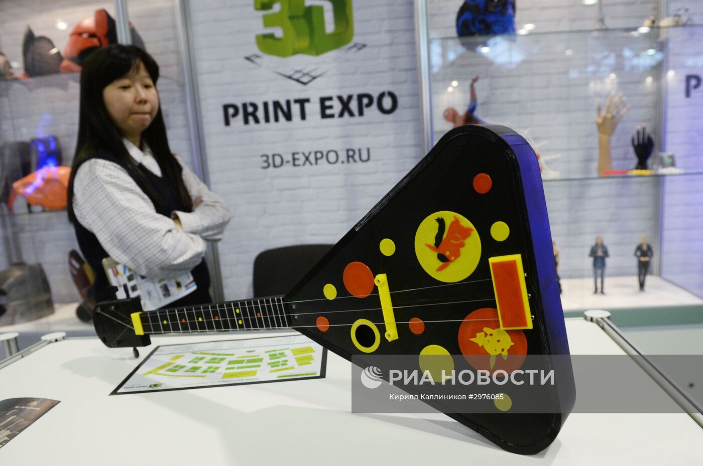 Выставка "3D Print Expo 2016"