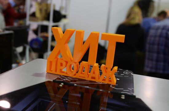 Выставка "3D Print Expo 2016"