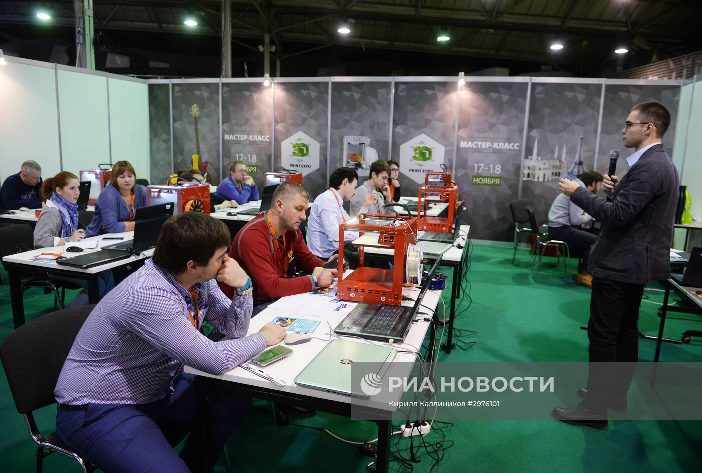 Выставка "3D Print Expo 2016"