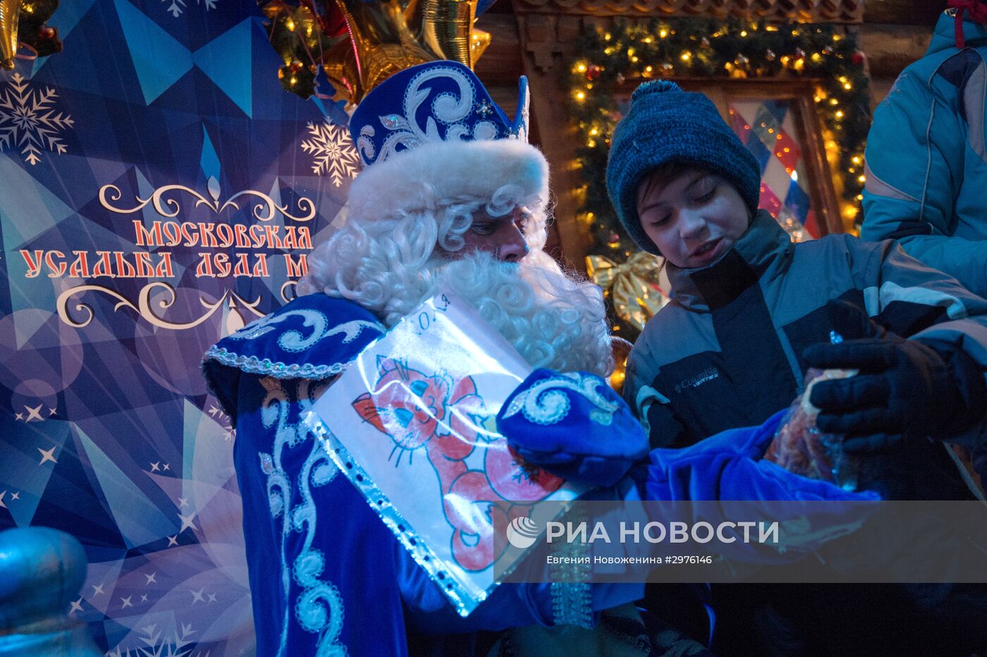 День рождения Деда Мороза в московской усадьбе