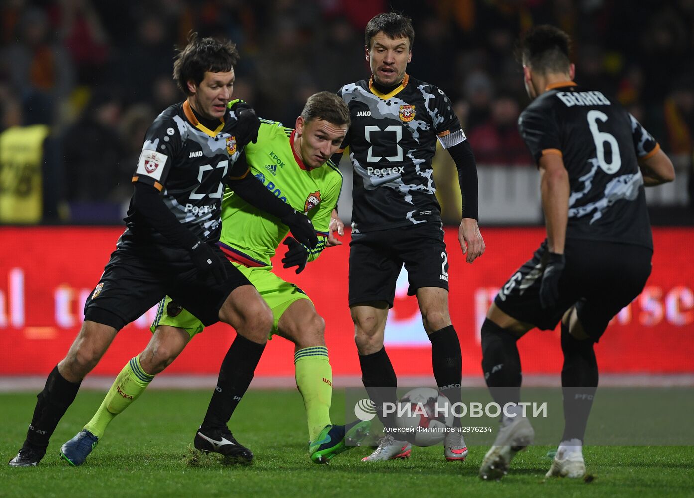 Футбол. РФПЛ. Матч "Арсенал" - ЦСКА