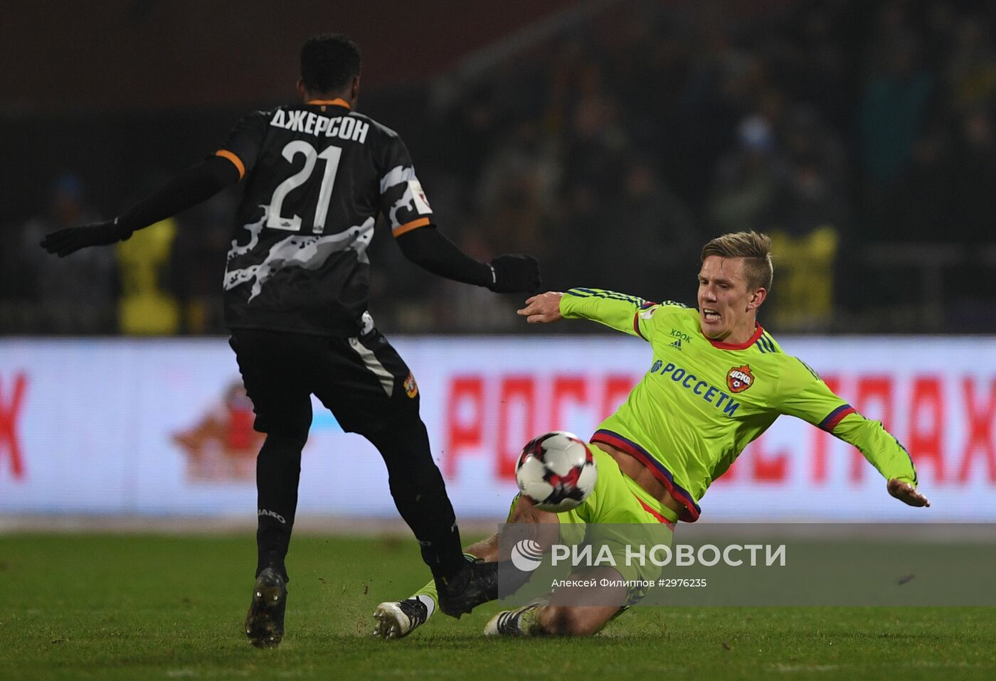 Футбол. РФПЛ. Матч "Арсенал" - ЦСКА