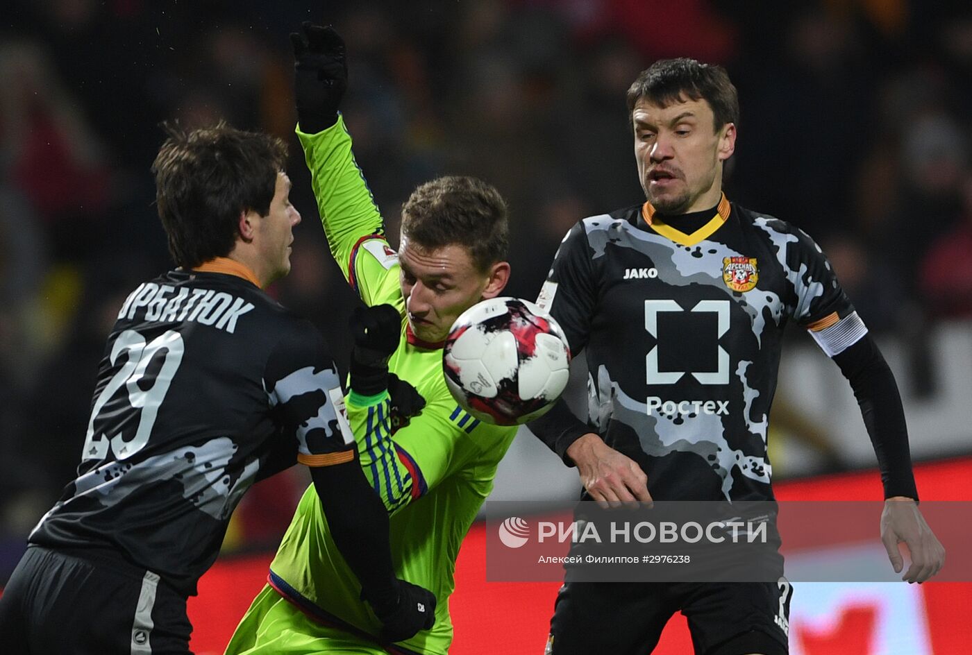 Футбол. РФПЛ. Матч "Арсенал" - ЦСКА