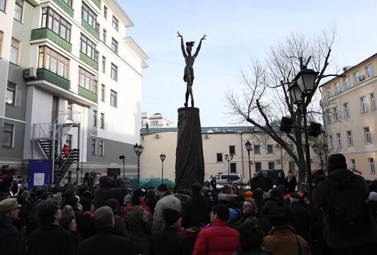 Открытие памятника Майе Плисецкой в Москве