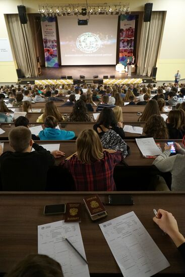 Всероссийский географический диктант