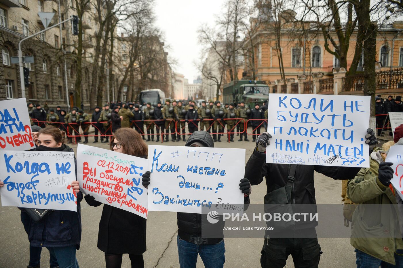 Годовщина начала событий на киевском Майдане