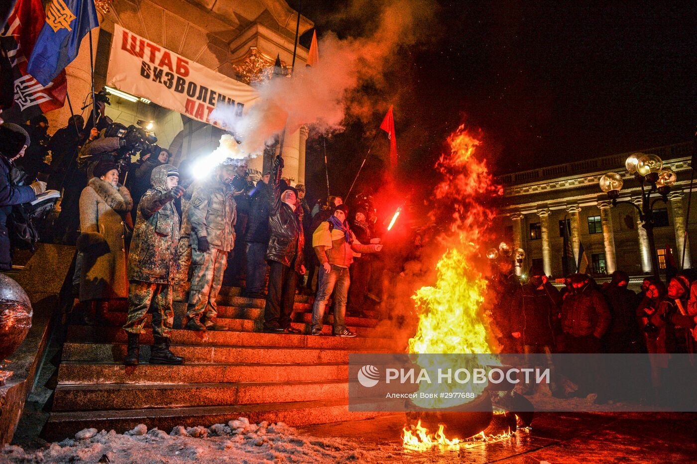 Годовщина начала событий на киевском Майдане