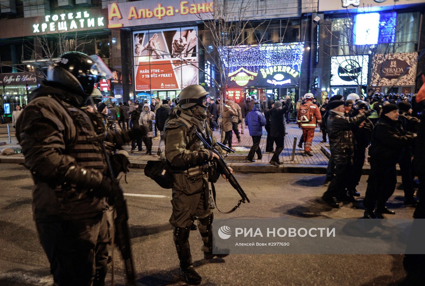 Годовщина начала событий на киевском Майдане