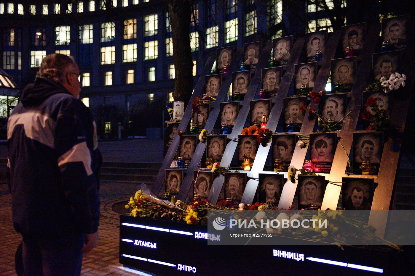 Годовщина начала событий на киевском Майдане