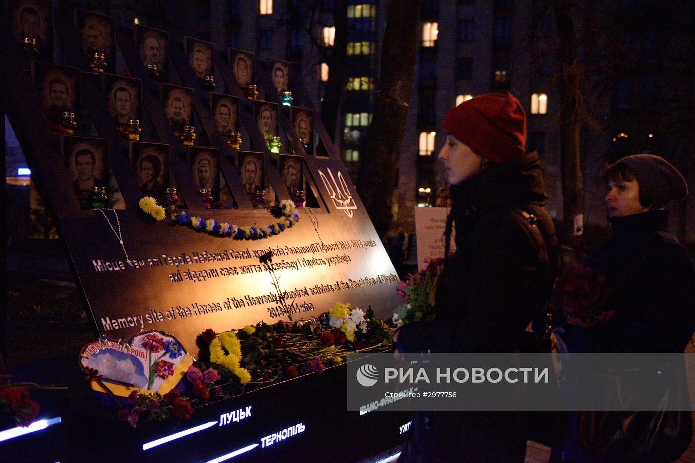 Годовщина начала событий на киевском Майдане