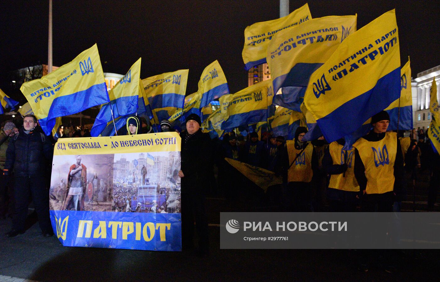 Годовщина начала событий на киевском Майдане