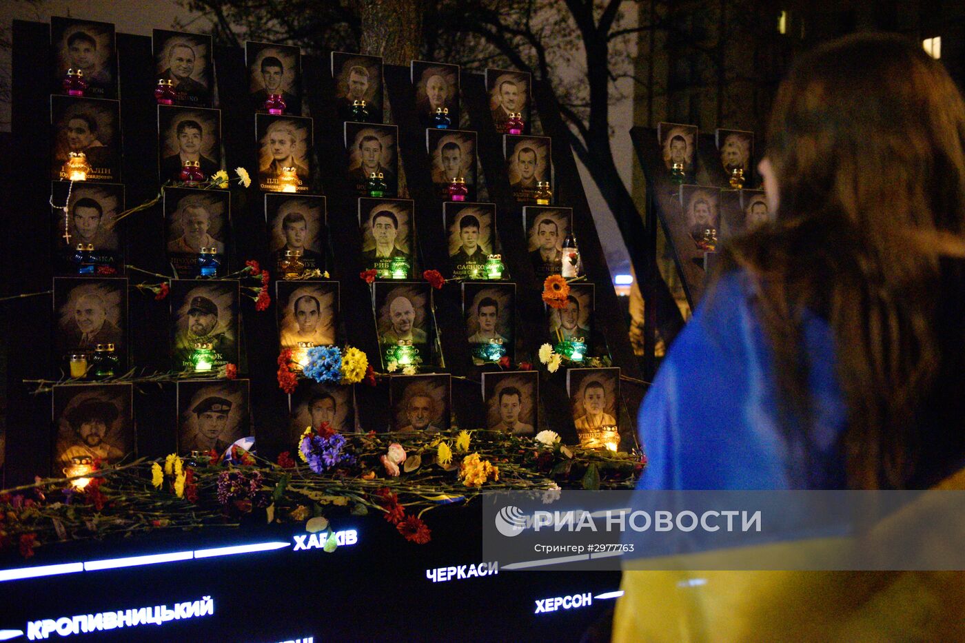 Годовщина начала событий на киевском Майдане