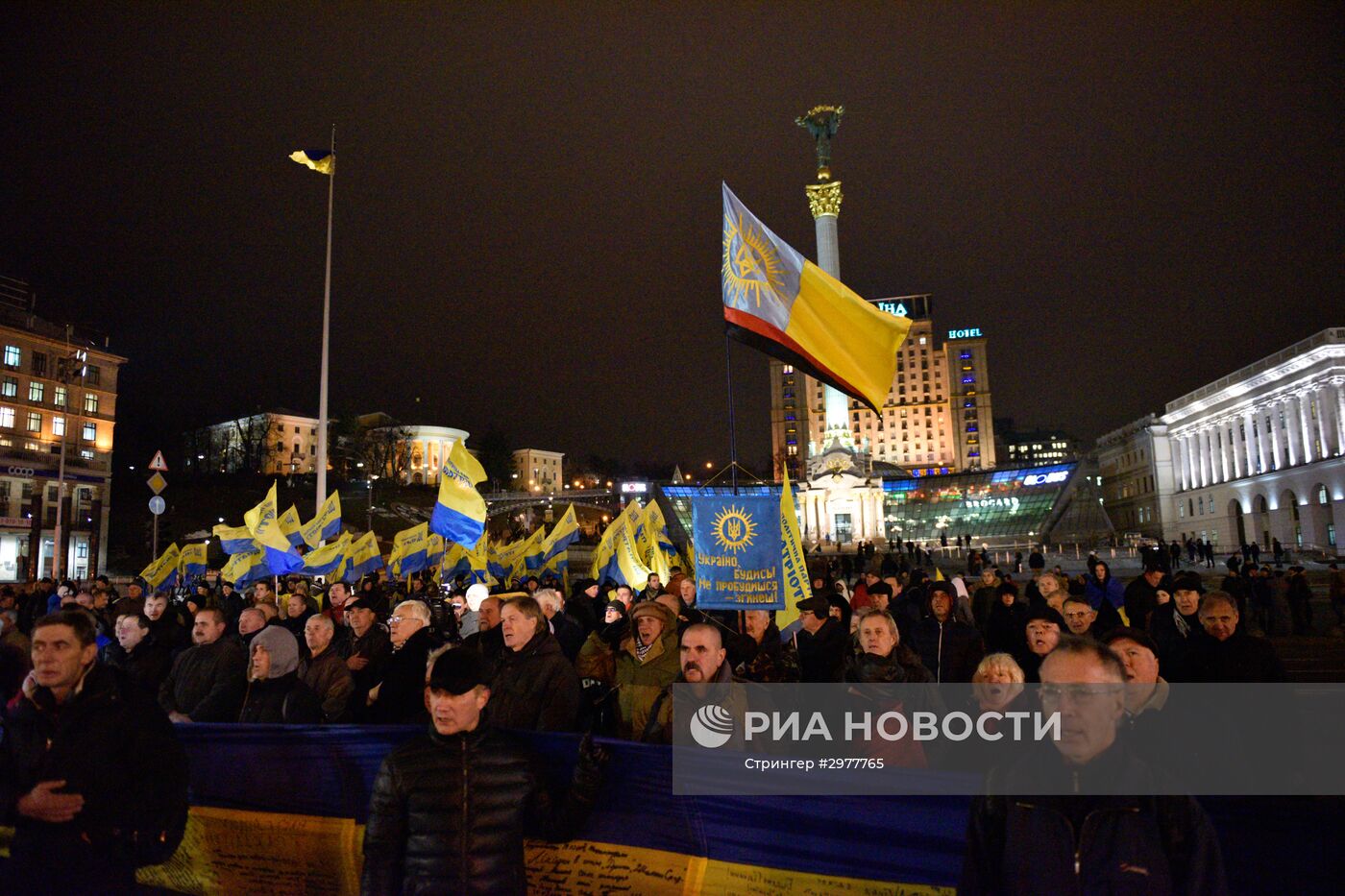 Годовщина начала событий на киевском Майдане