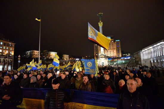 Годовщина начала событий на киевском Майдане