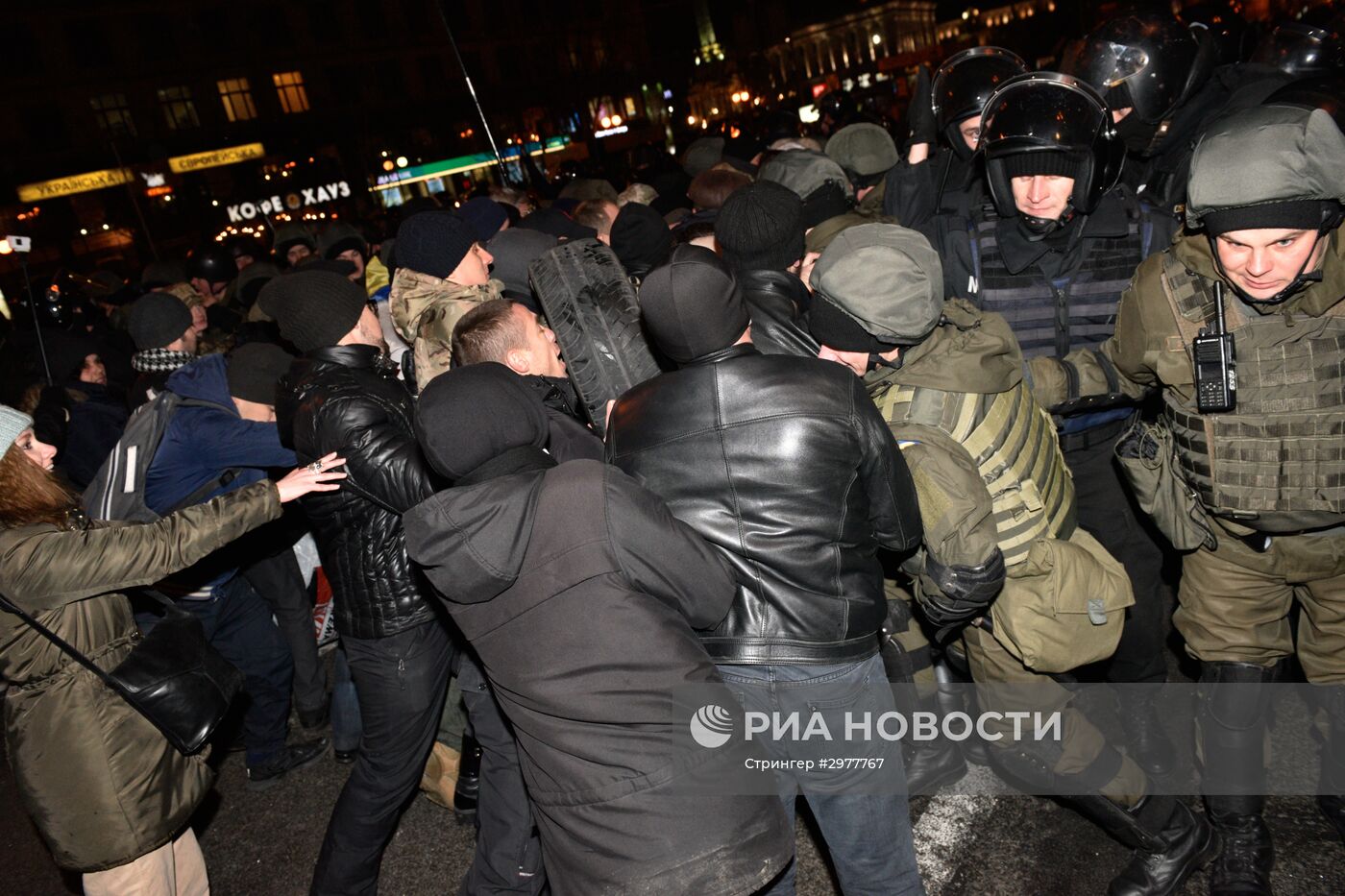 Годовщина начала событий на киевском Майдане