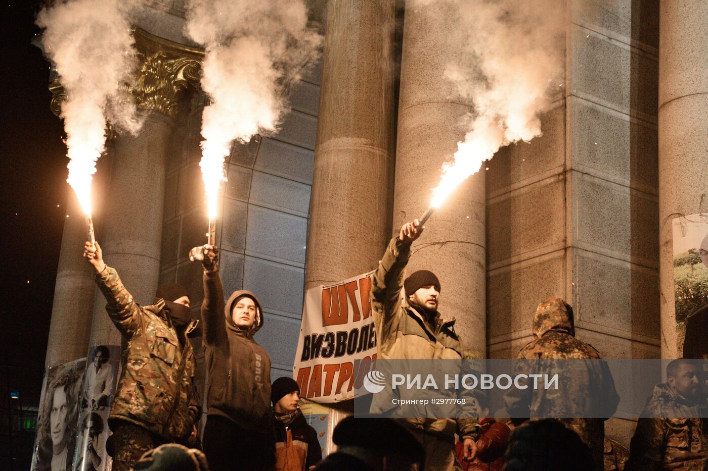 Годовщина начала событий на киевском Майдане
