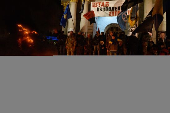 Годовщина начала событий на киевском Майдане